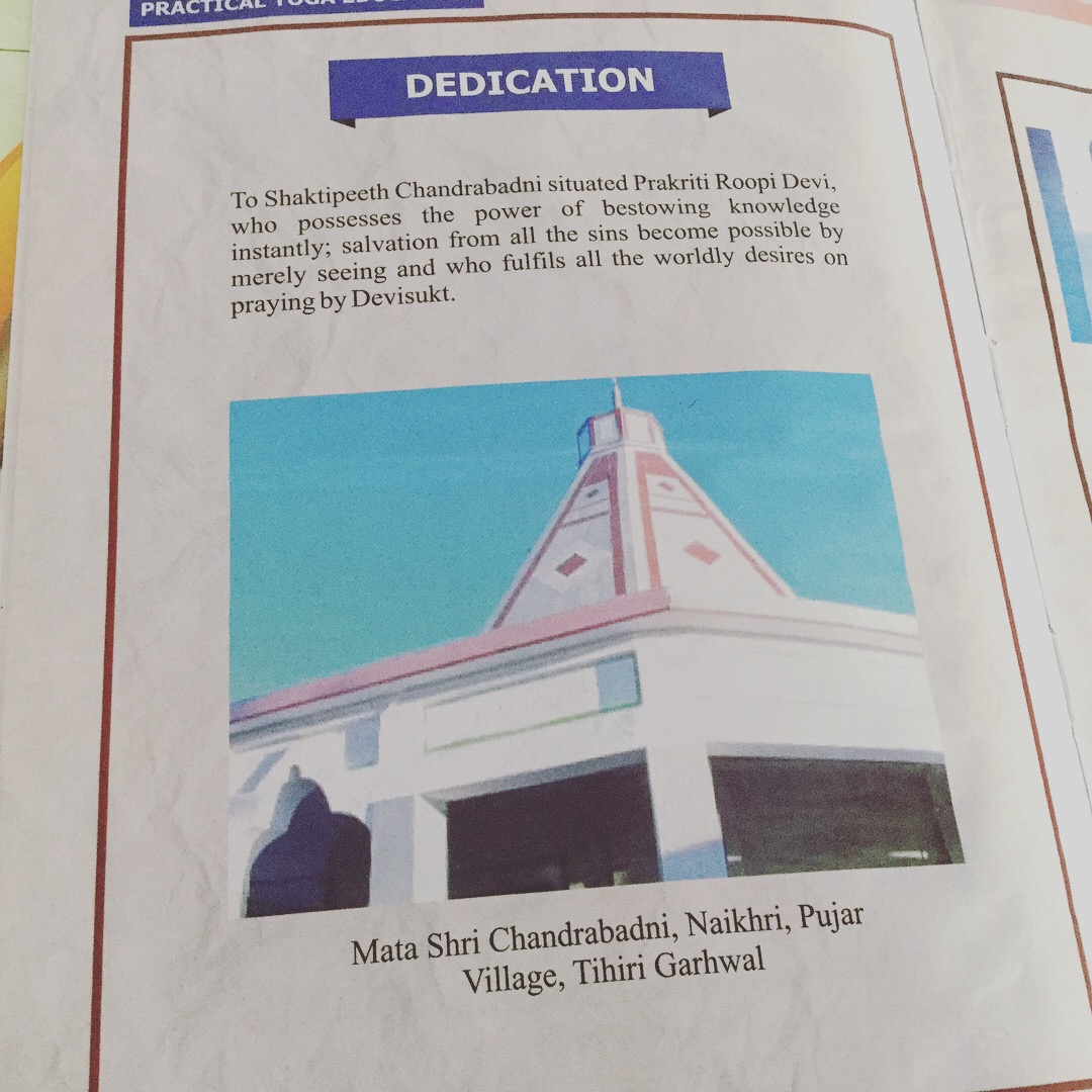 チャンドラバダニ