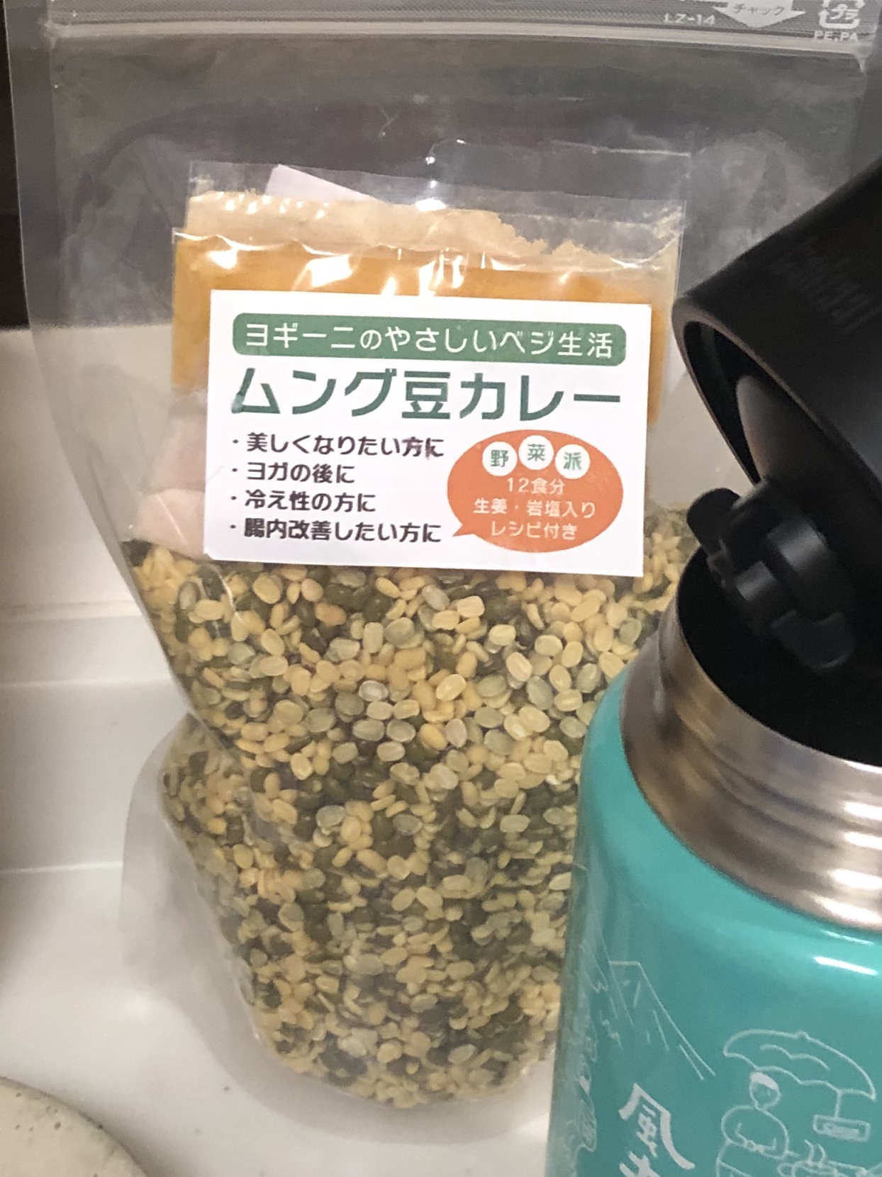 今こそ、生活を見直そう〜