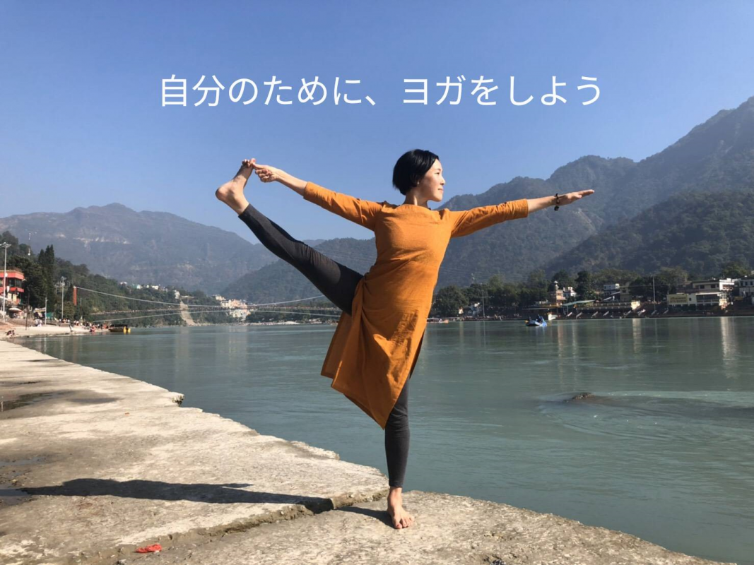 たとえば、菜食