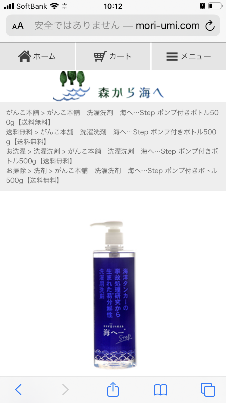 水と体と環境、行為について