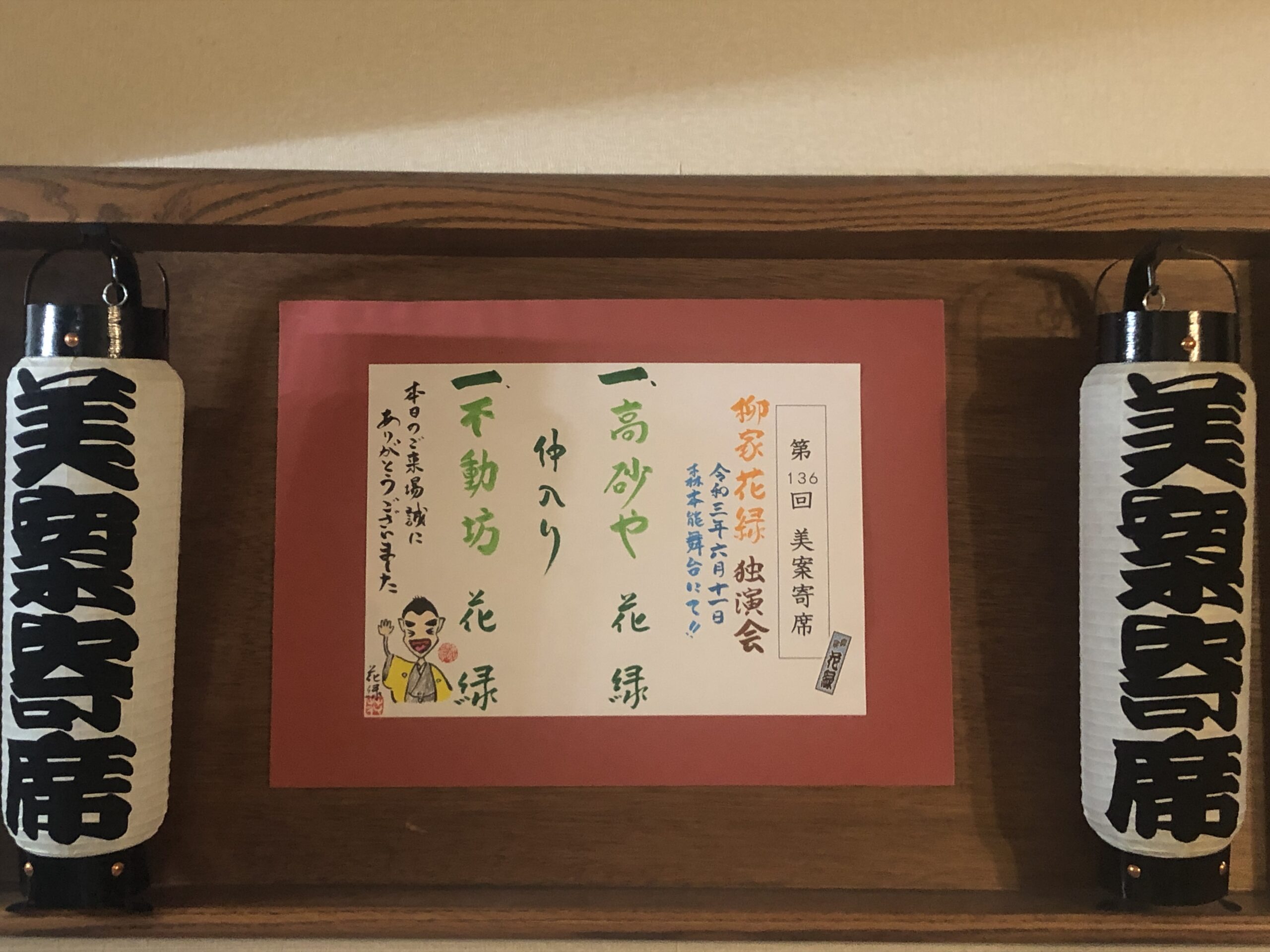 足上げ実験とヨガクリヤ