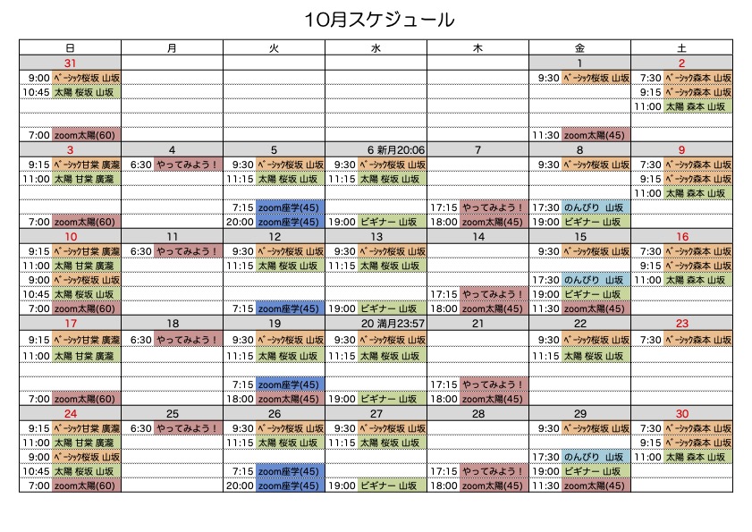 やさしさに助けられて