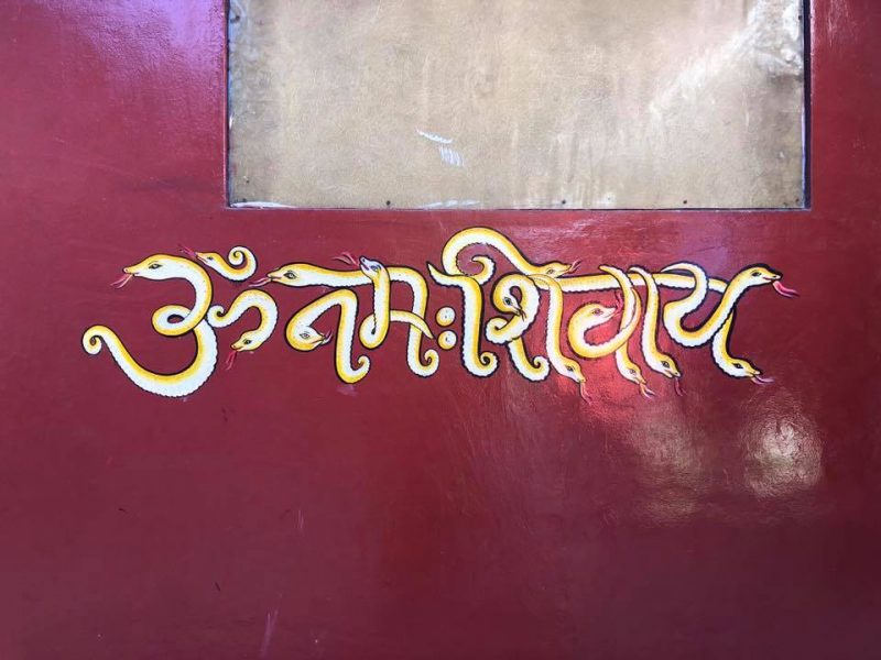 シヴァラートリー