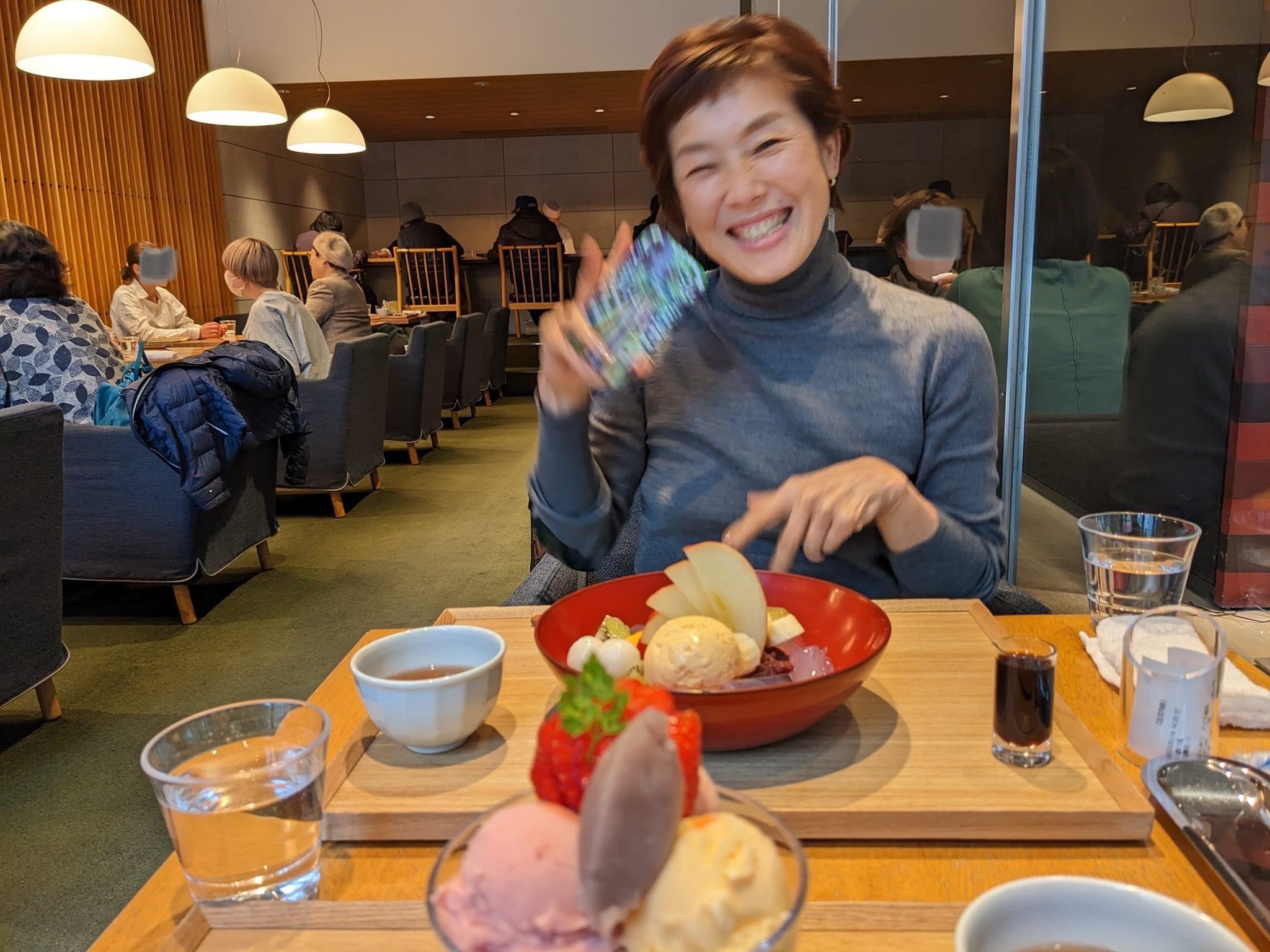 笑っていこう〜