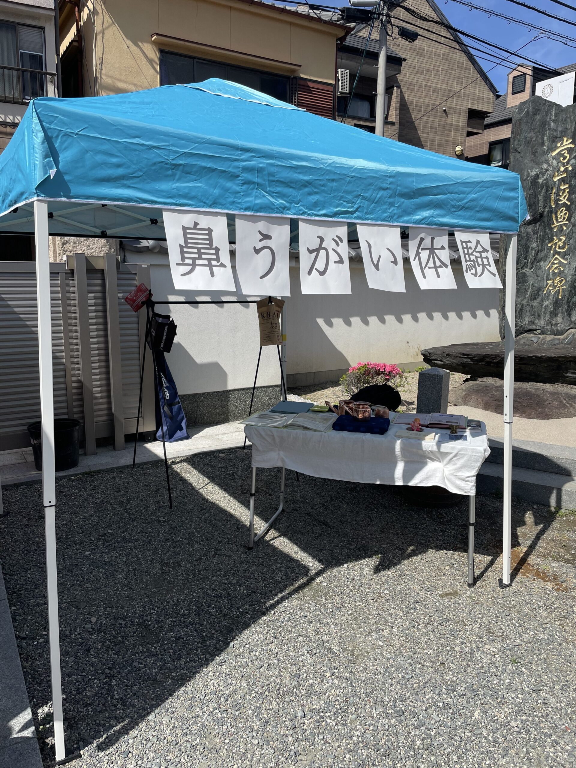 風土市で鼻うがい体験