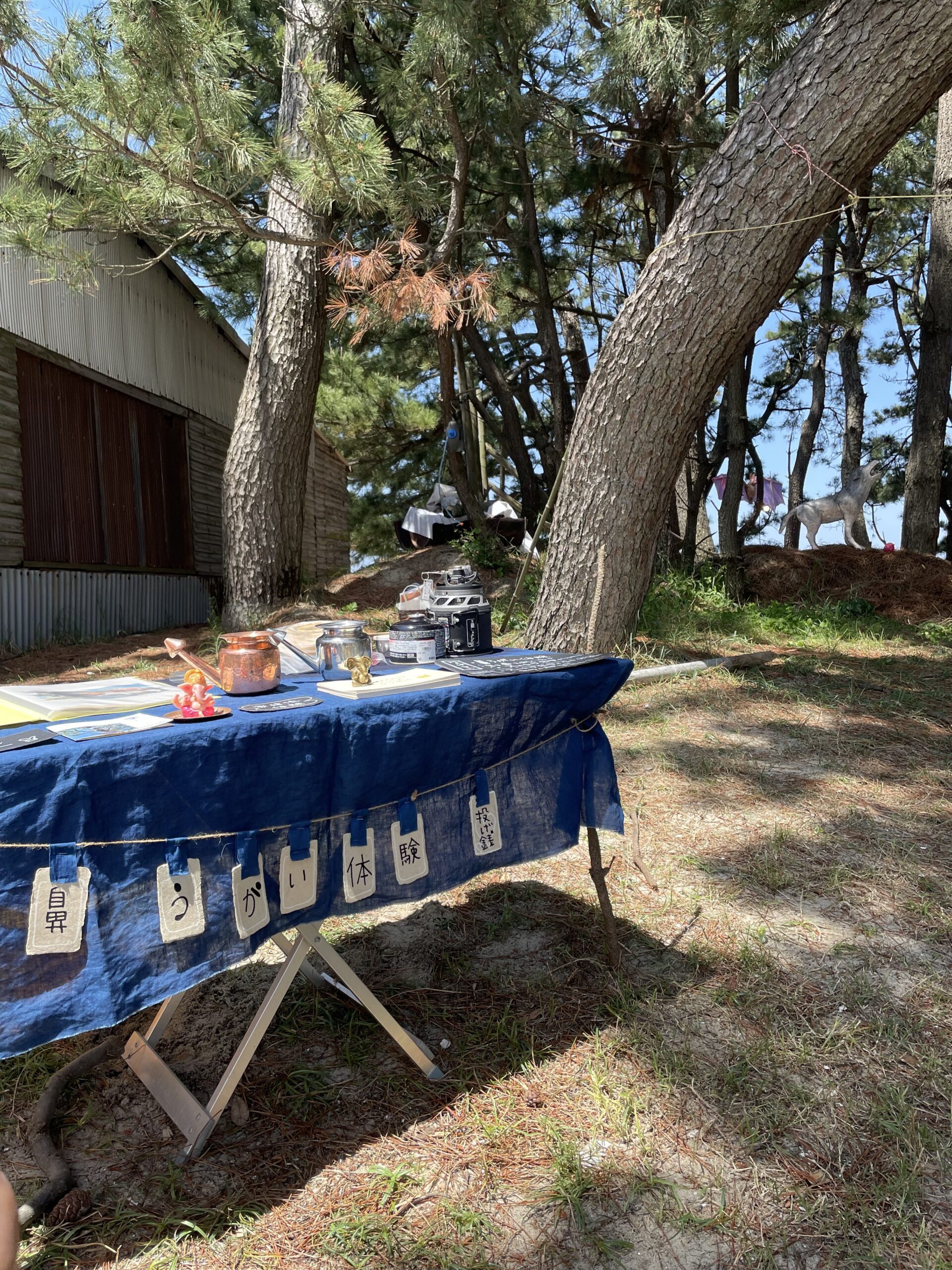 GWと自然な動きの美しさ