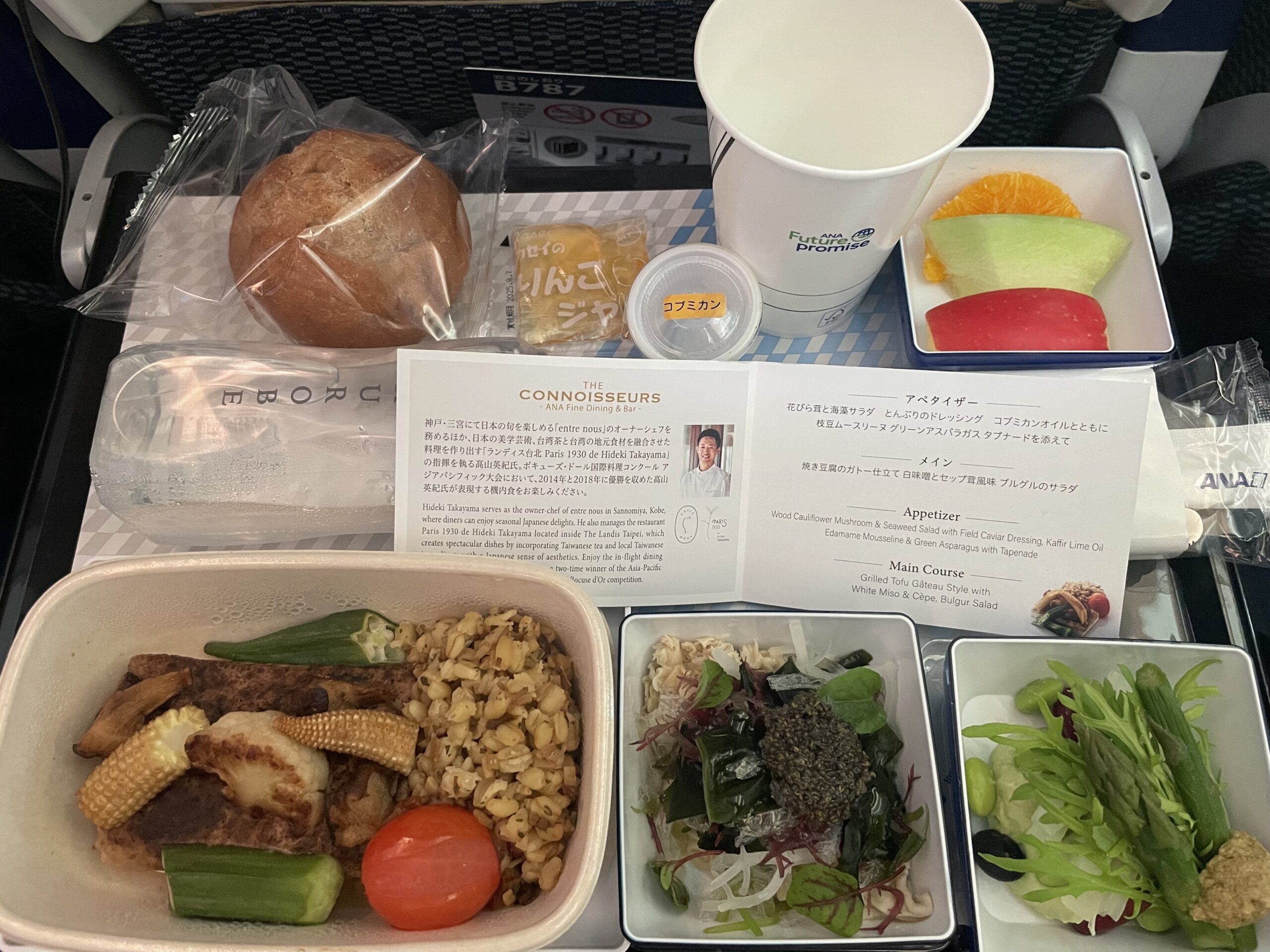 帰ってきました！クンブメーラーと聖地巡礼の旅①