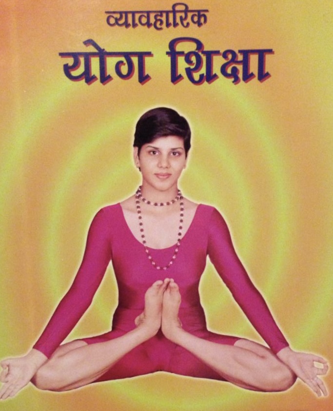 身体が変わると心も変わる